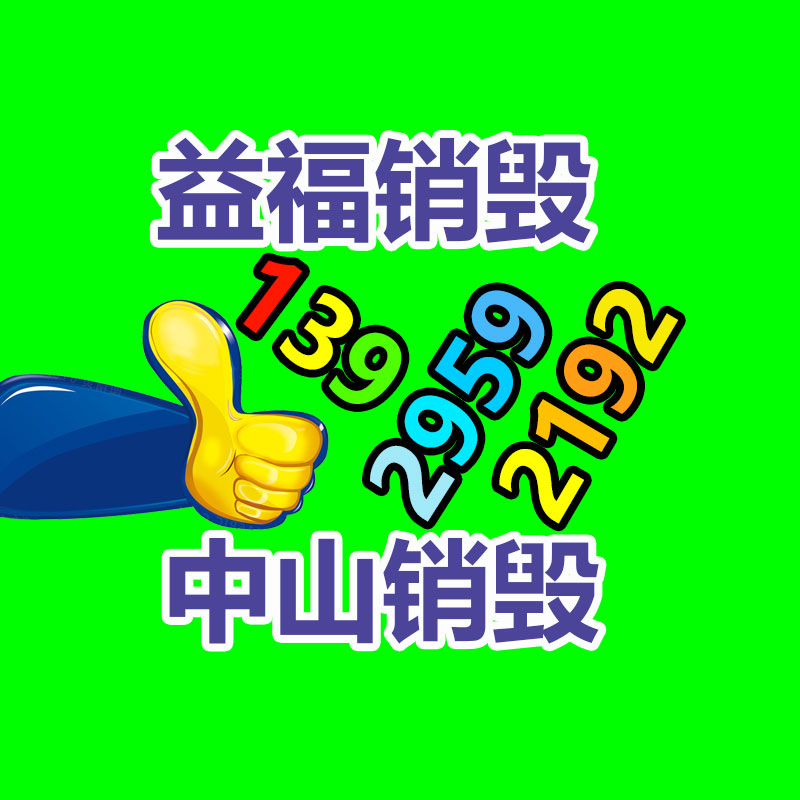 山东泽荣多参数一体化流量仪表-找回收信息网