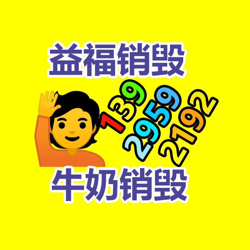 辽宁铁岭ibc吨桶售卖开原调兵山i塑料吨桶批发塑料桶基地供应求购-找回收信息网