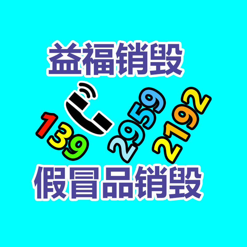 富春园林供给 水蜡 庭院园林绿化工程苗木 规格齐全-找回收信息网