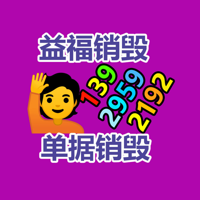 中国绿化苗木超市行情现状与发展规划建议报告2023-2028年-找回收信息网