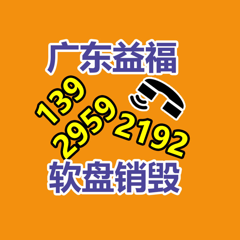 中国酒店家具运营现状与投资前景策略分析报告2023-2029年-找回收信息网