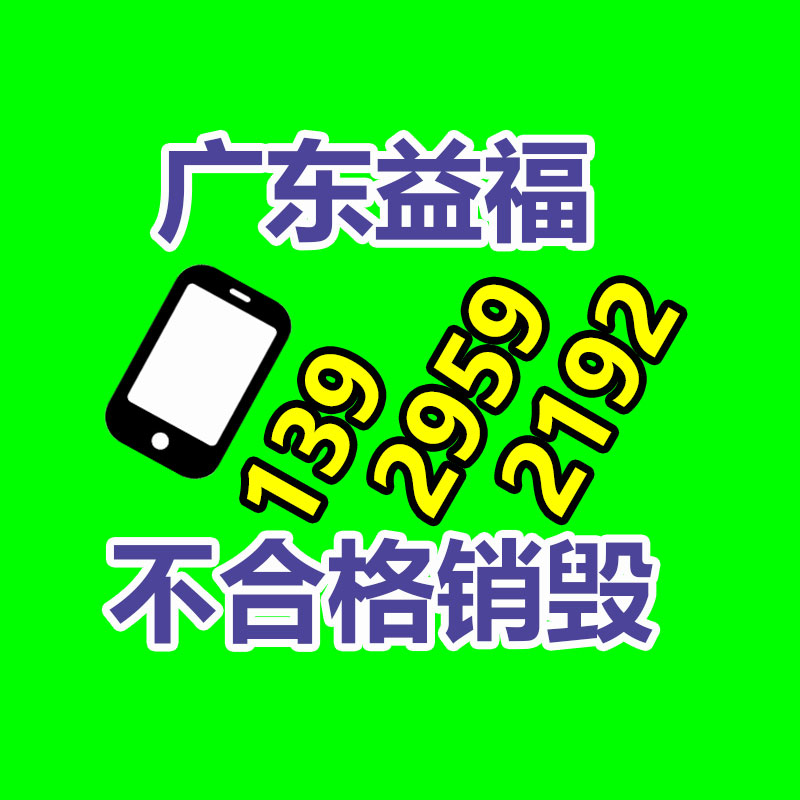 【丝巾材料检测第三方检测机构质检报告检测单位第三方检测机构】价格,厂家,专业技术服务-找回收信息网