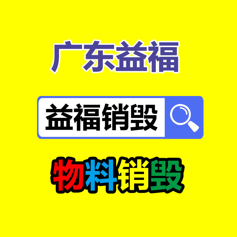 软件系统验收报告 软件测试机构-找回收信息网