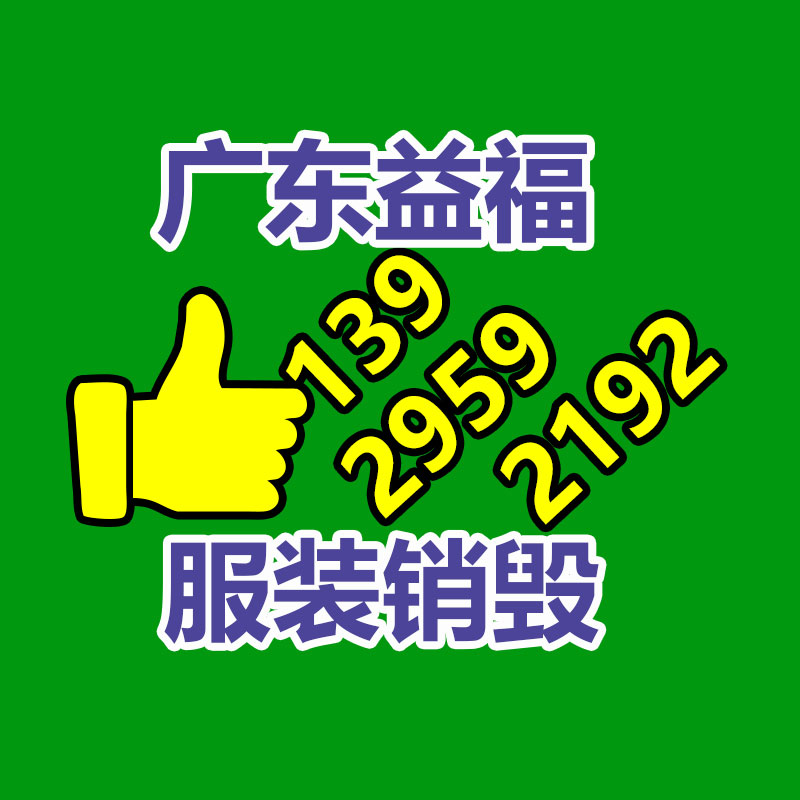 广州GDYF资源回收公司：多家日企致力于从电池中回收稀有金属