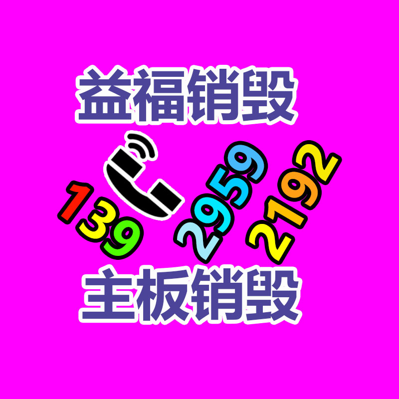 大陆酒店家具市场分析与行业考查报告2023-2028年-找回收信息网