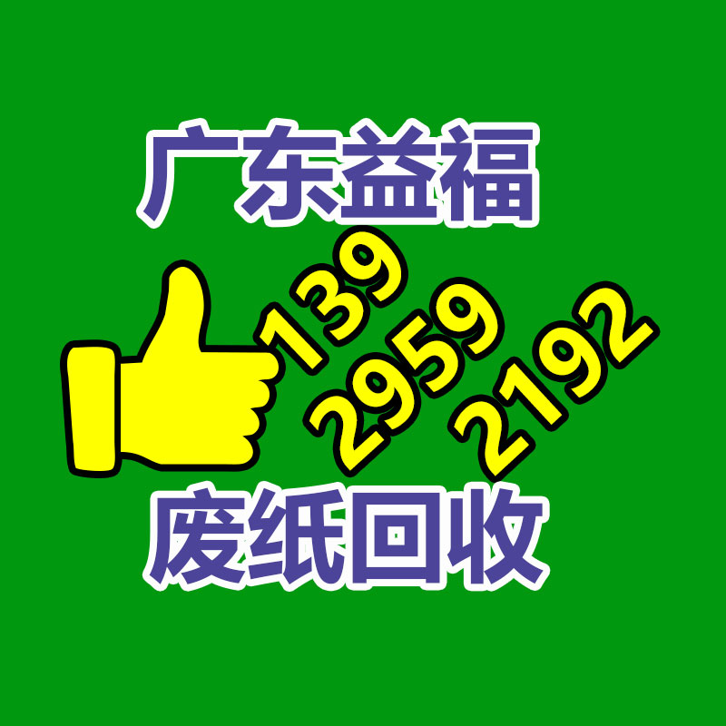 我国固定电话 行业超市分析投资推想思考报告-找回收信息网