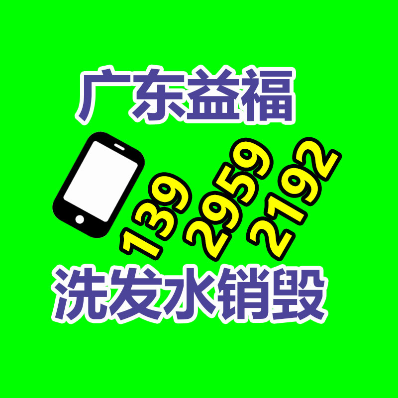 塑料托盘沈阳苏家屯大宗回收-找回收信息网