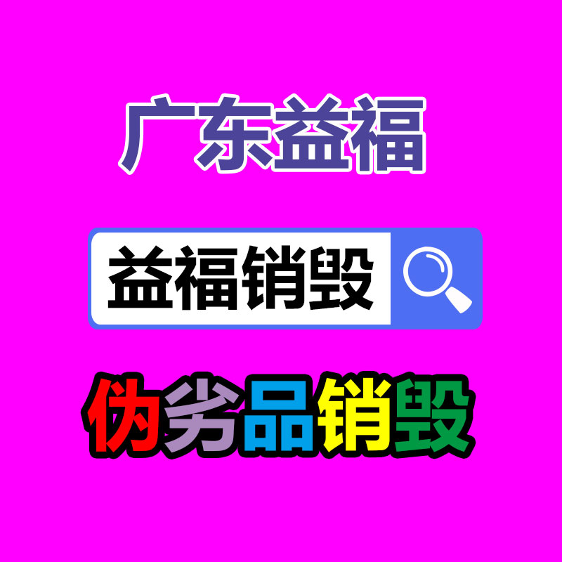 消防器材台账一览表（消防器材台账登记表）-找回收信息网