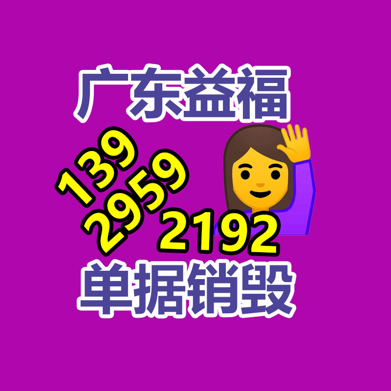 我国户外用品市场营销现状与前景动态分析报告2023-2029年-找回收信息网