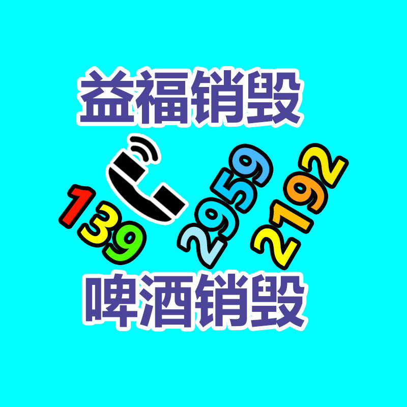   中国LED光源模组超市规模现状与前景趋势分析报告2022-2028年-找回收信息网