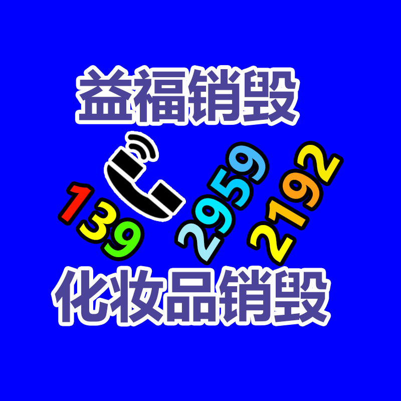 广州黄埔港化学纤维进口报关企业-找回收信息网