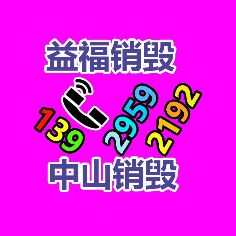 易买票 电子系统 小程序售票系统 线上售票系统 景区购票系统-找回收信息网