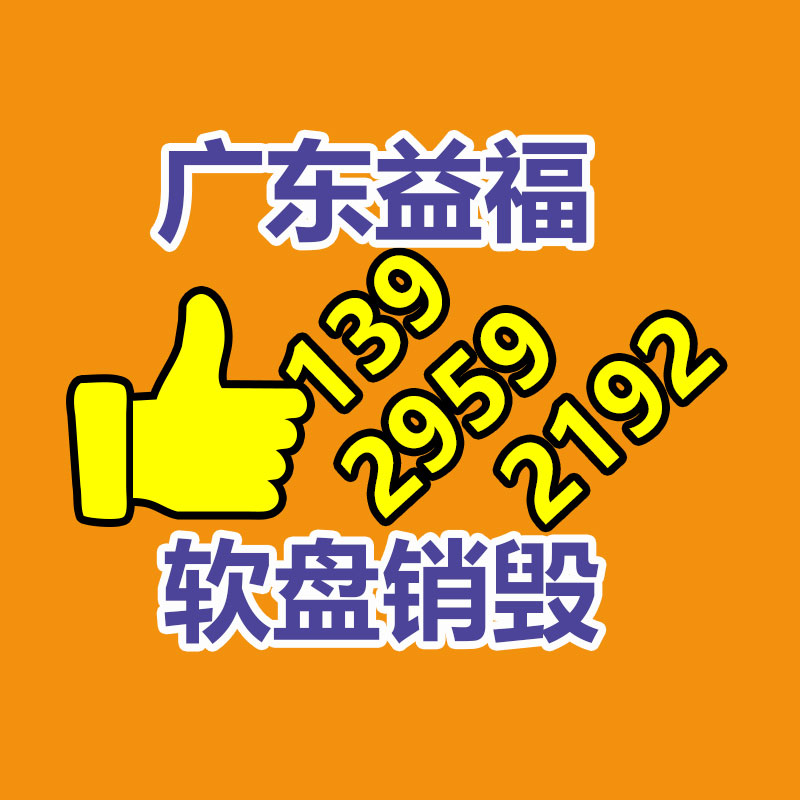 电脑、复印机及其他办公设备-找回收信息网