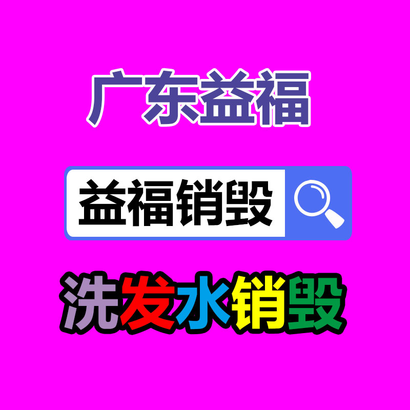 海淀区服务器回收-找回收信息网