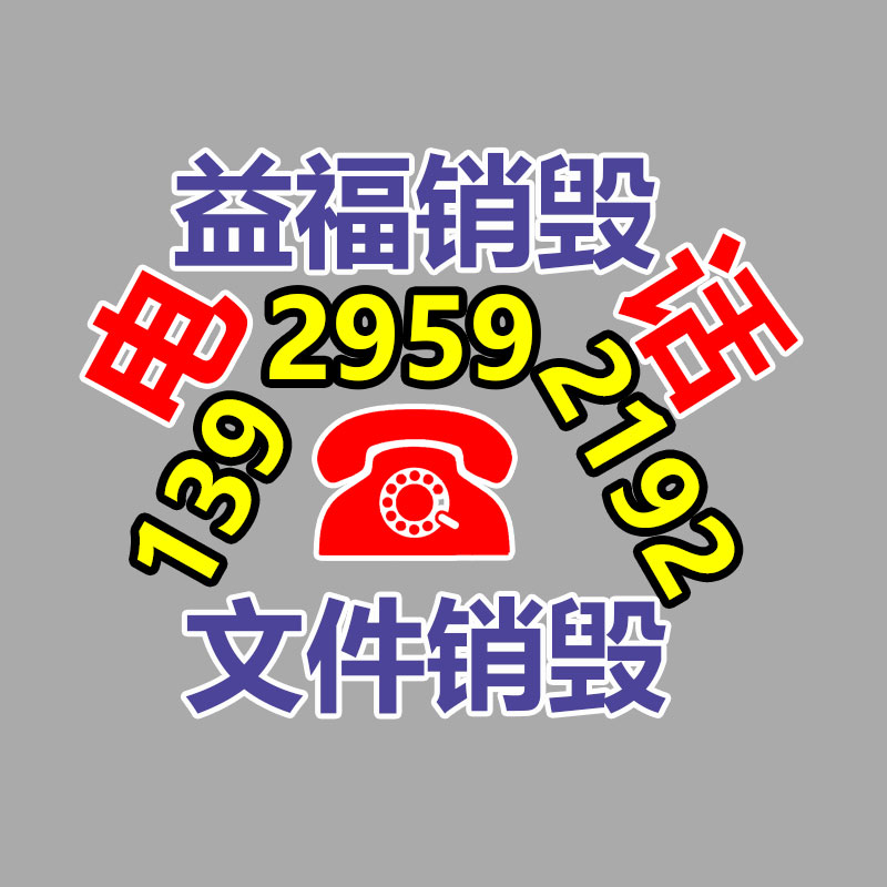 导电漆喷涂生产工艺（导电漆喷涂加工工艺有哪些）-找回收信息网