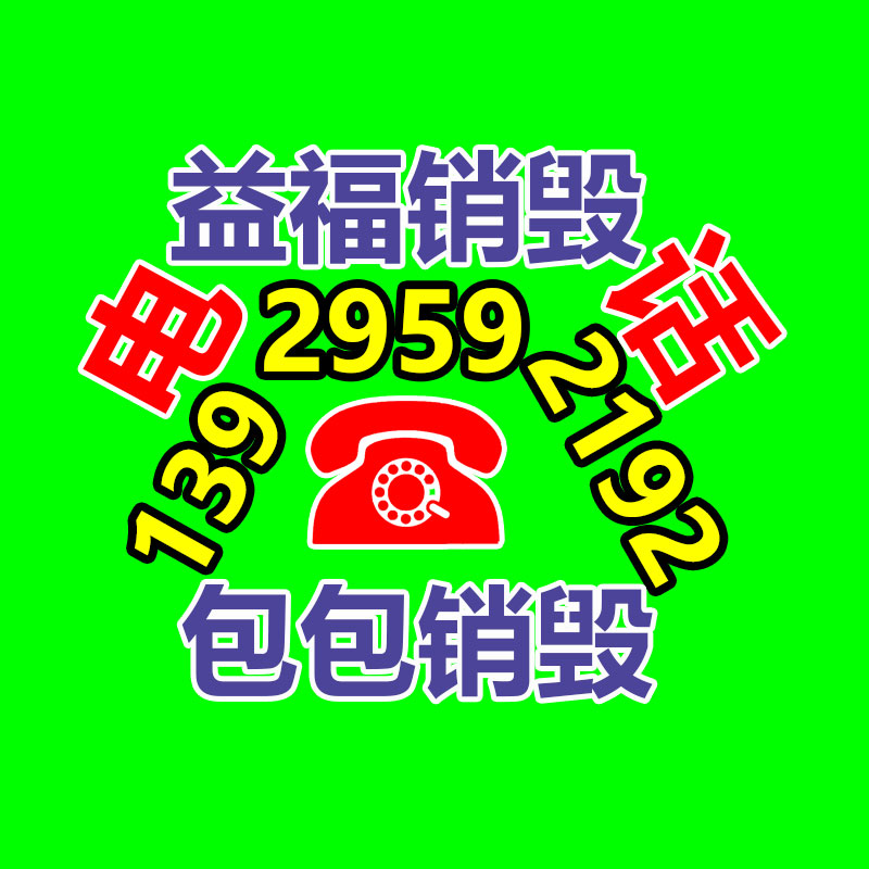 易买票 景区票务管理系统 二维码门票系统 剧院售票系统定制开发-找回收信息网