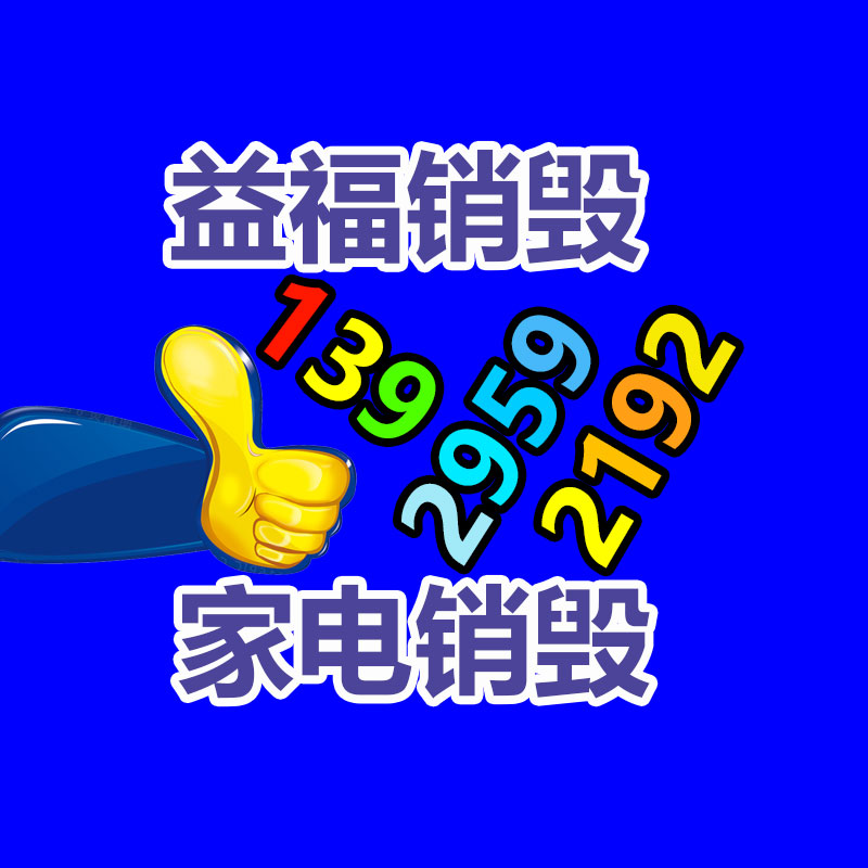 海运智能数码产品到英国FBA双清-找回收信息网