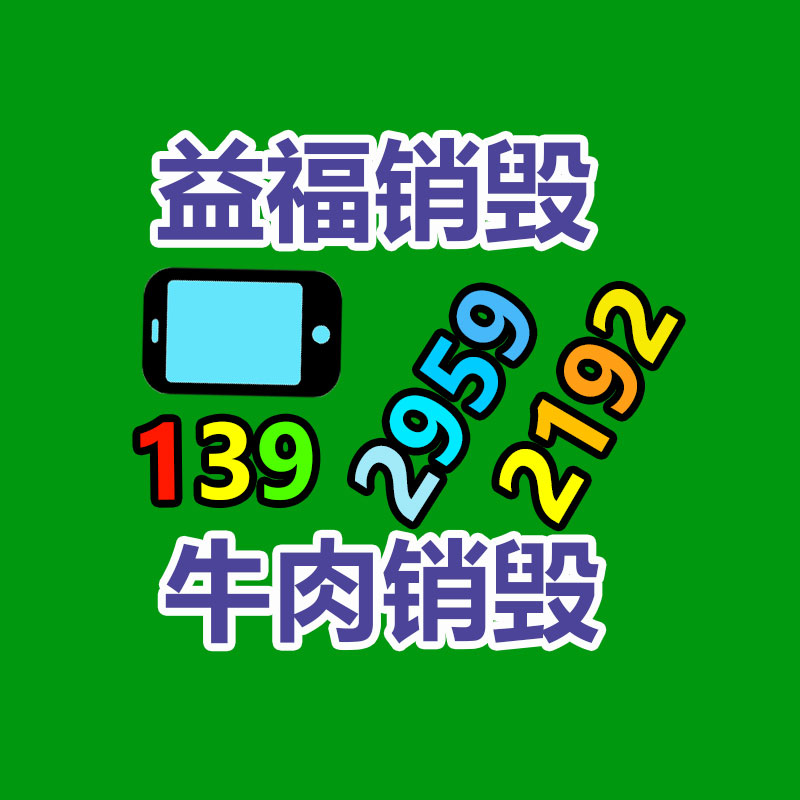 广西南宁机械包装设备回收-找回收信息网