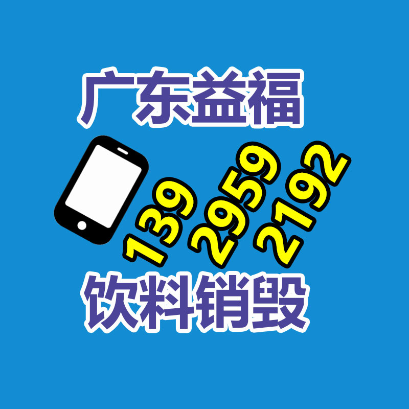 保健零食宣传功效处罚（保健零食宣传功效处罚依据）-找回收信息网