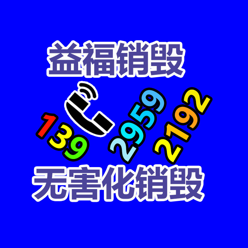 南通钟表检测校准服务-找回收信息网