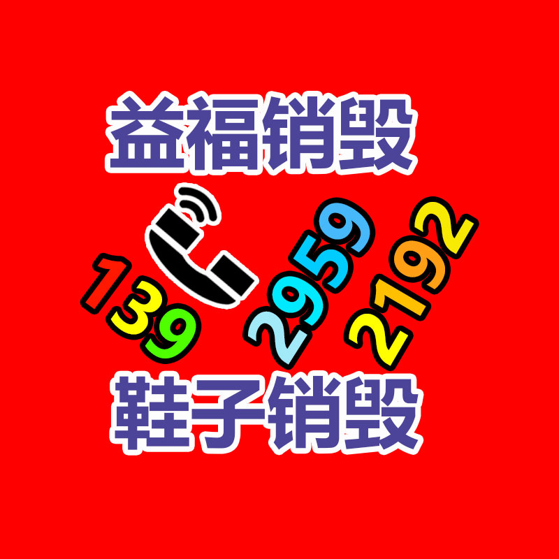 推拉帐篷基地-找回收信息网