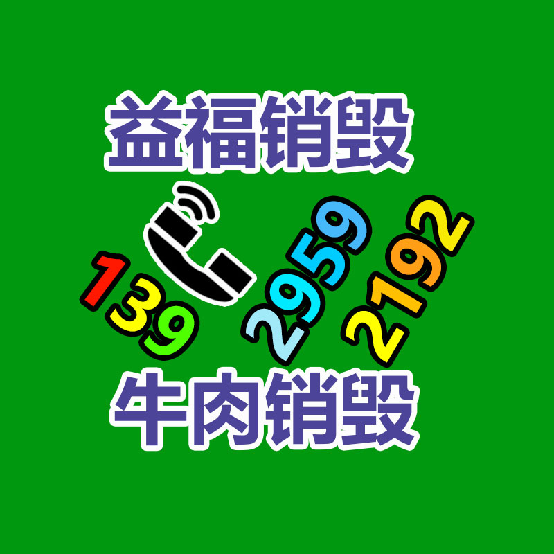 塑料托盘托盘于洪区大批回收-找回收信息网