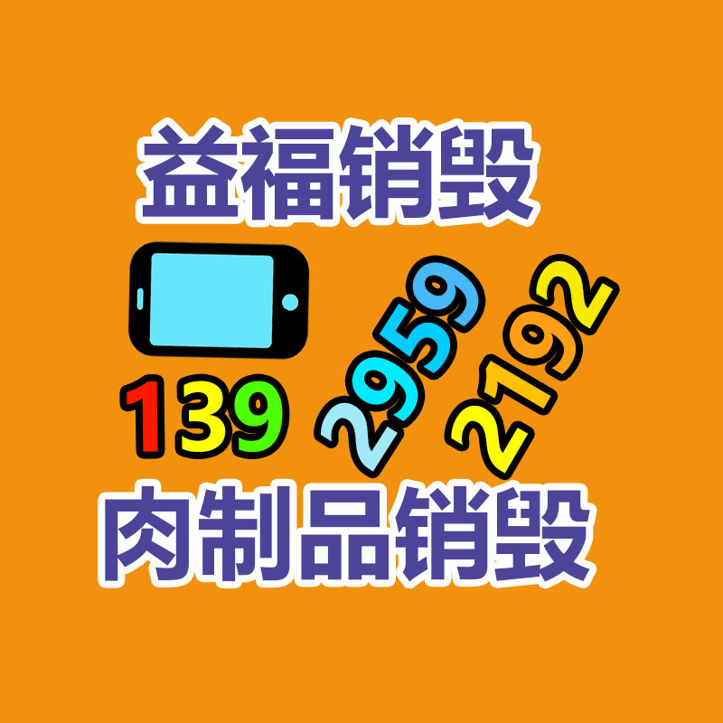 上海回收办公设备，徐汇区办公设备回收，上海打印机回收-找回收信息网