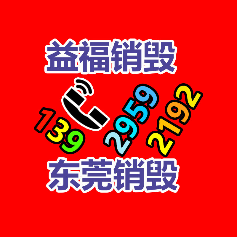 沈阳二手塑料托盘回收-找回收信息网