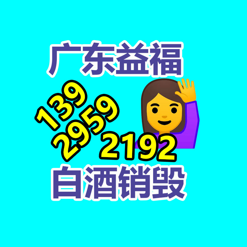 易买票 智慧景区售票系统 票务系统定制 二维码门票 人脸辩识入园-找回收信息网