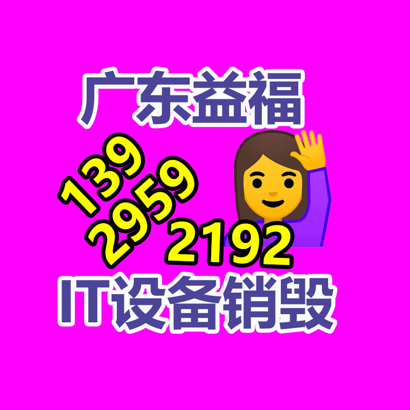 莱赛LSG632S激光水平仪 9线1点贴墙仪 强光细线 打线 抹灰-找回收信息网