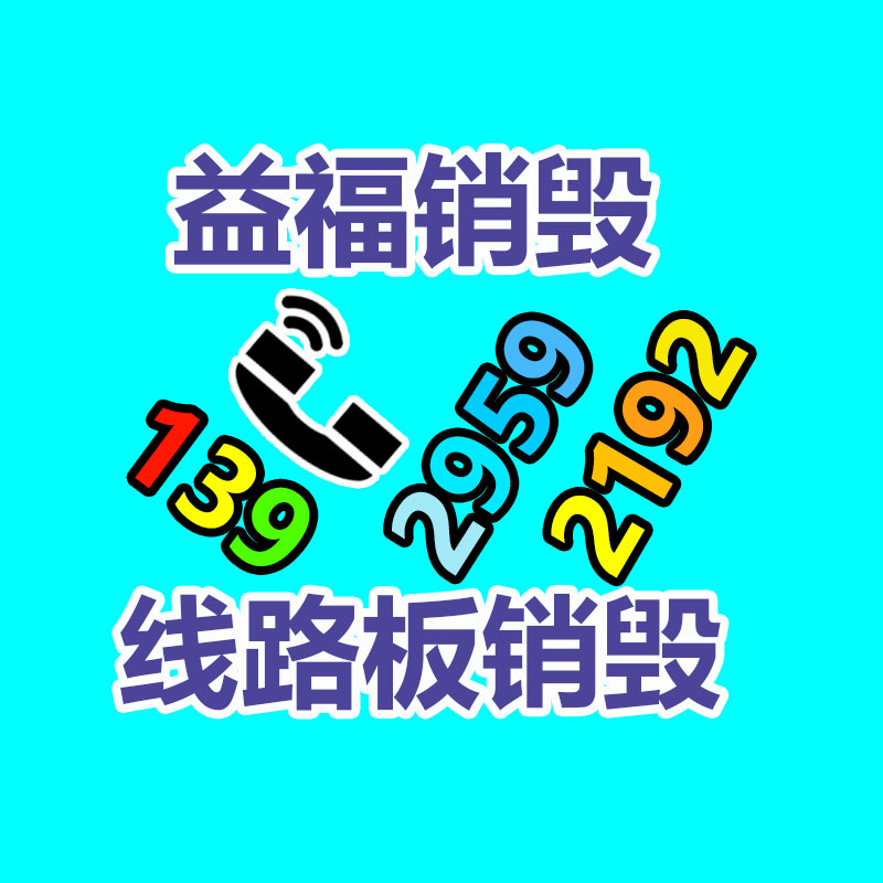 杭州服务器回收各种服务器配件-找回收信息网