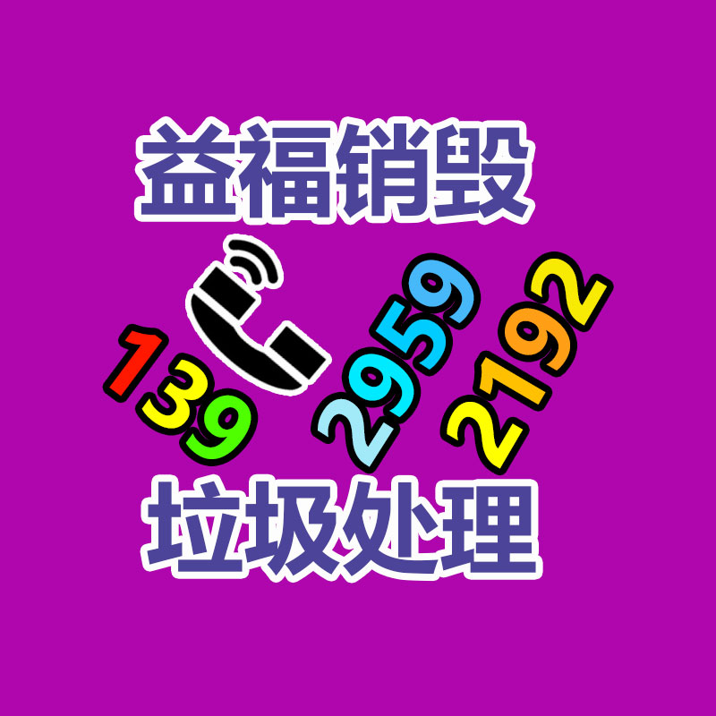 永安钟表检测校准服务-找回收信息网