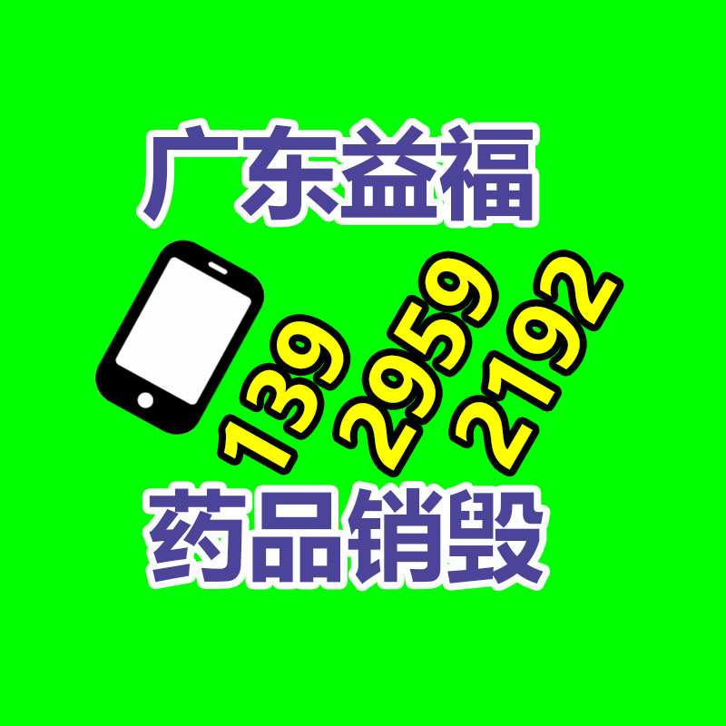 仪器计量校准@第三方检测机构闽清县流量仪表-找回收信息网