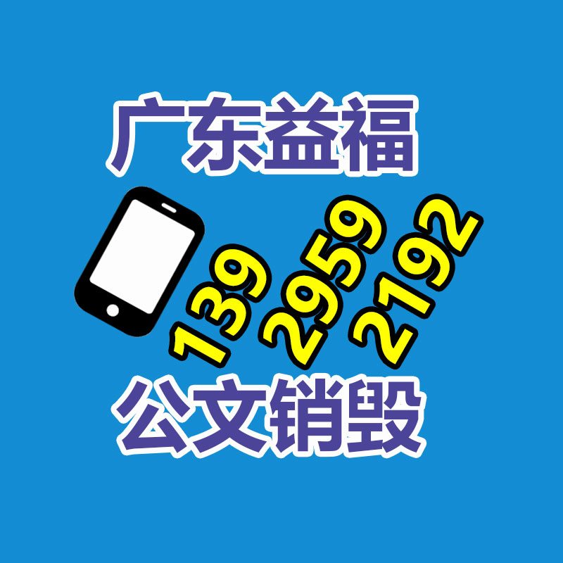 马扎克机床护板 山崎马扎克机床导轨护板 日本山崎马扎克机床防护板-找回收信息网