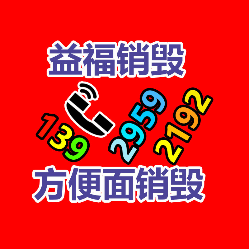 垃圾站喷雾除臭装置-找回收信息网