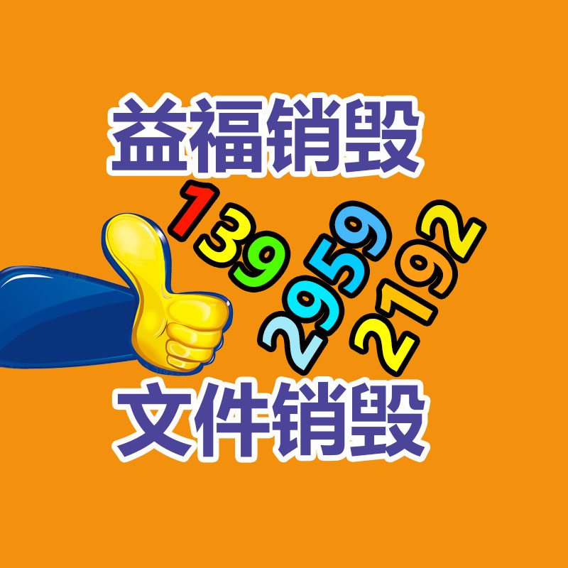 广州GDYF资源回收公司：终端化纤集市疲软 各地瓶砖价格陆续下调百元