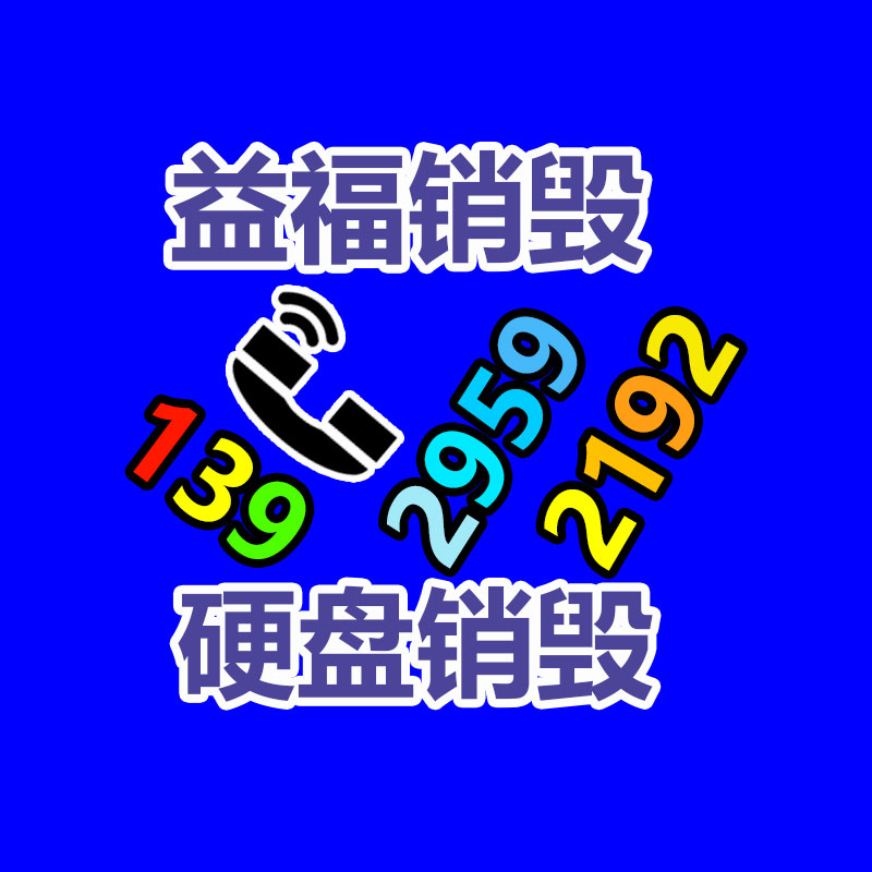 中国粉末结合设备行业报告与洞悉-找回收信息网