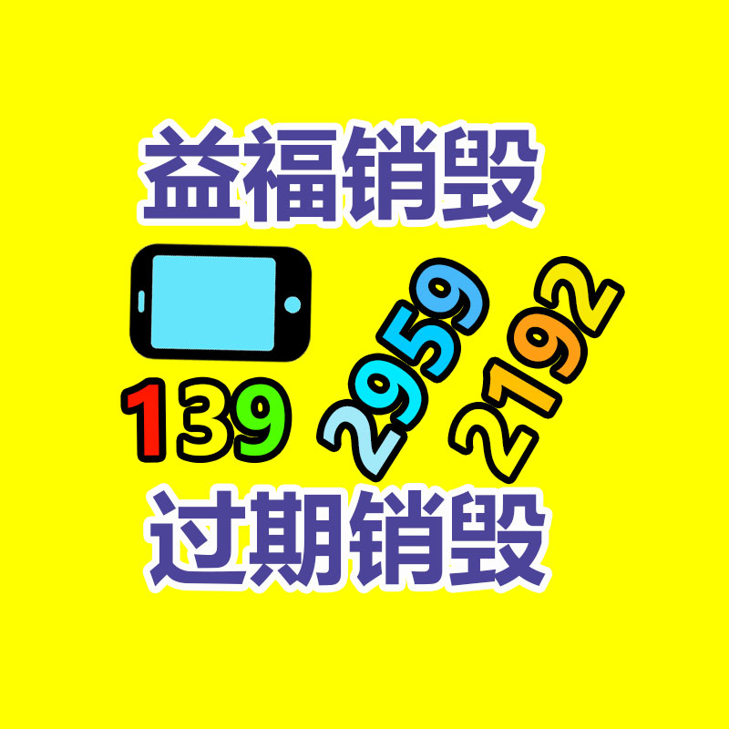 大陆商用车LED指示灯行业行业调研-找回收信息网