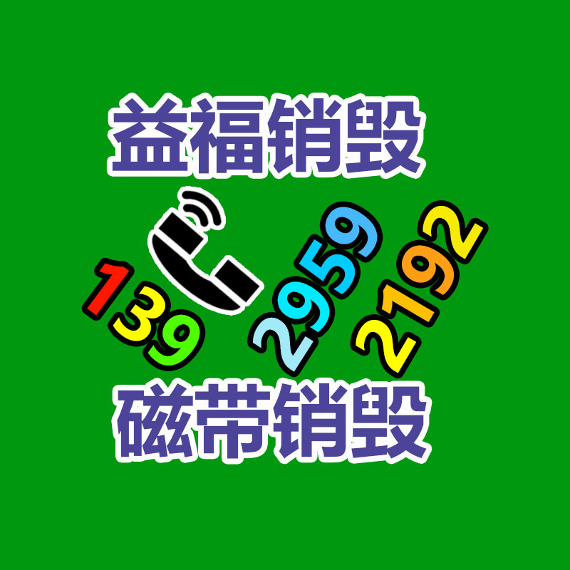 铁西常年回收塑料托盘-找回收信息网