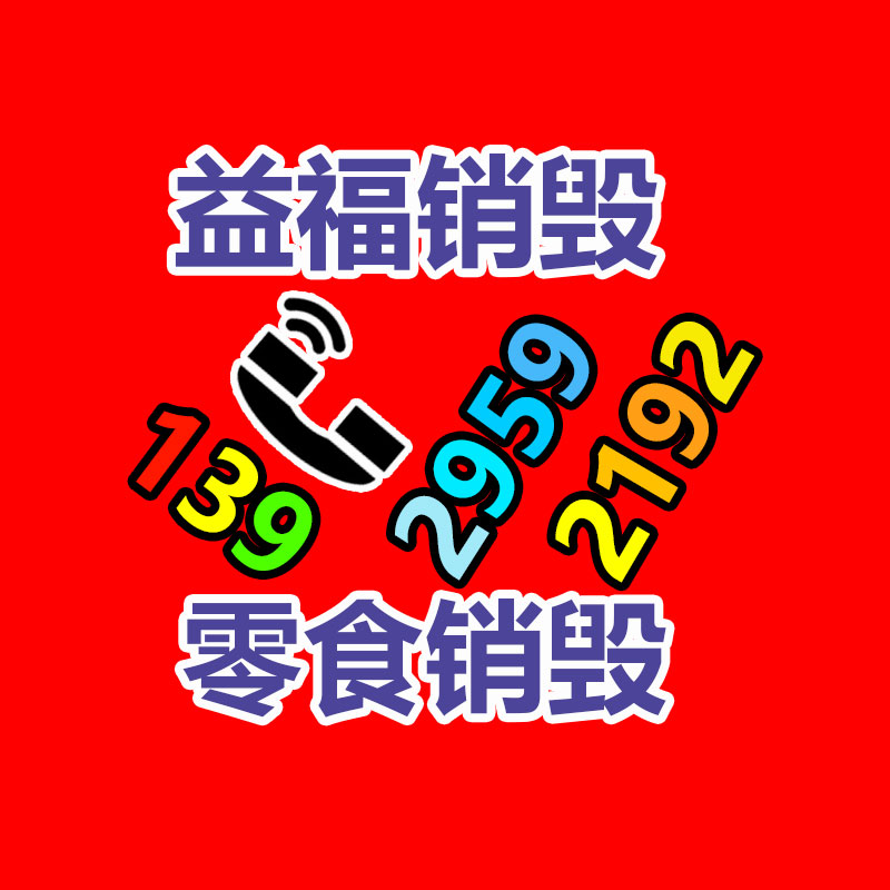 南充耐高温电线电缆回收雨桐低压铝电缆回收-找回收信息网