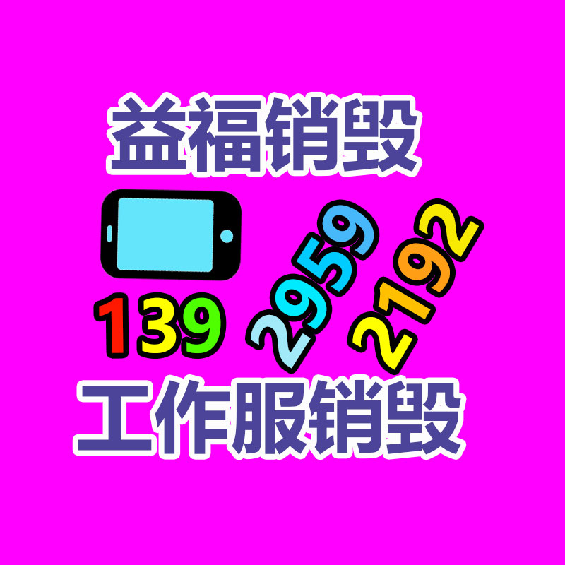 49寸拼接屏3.5MM液晶屏超窄边集市会议LCD大屏浮现拼接-找回收信息网