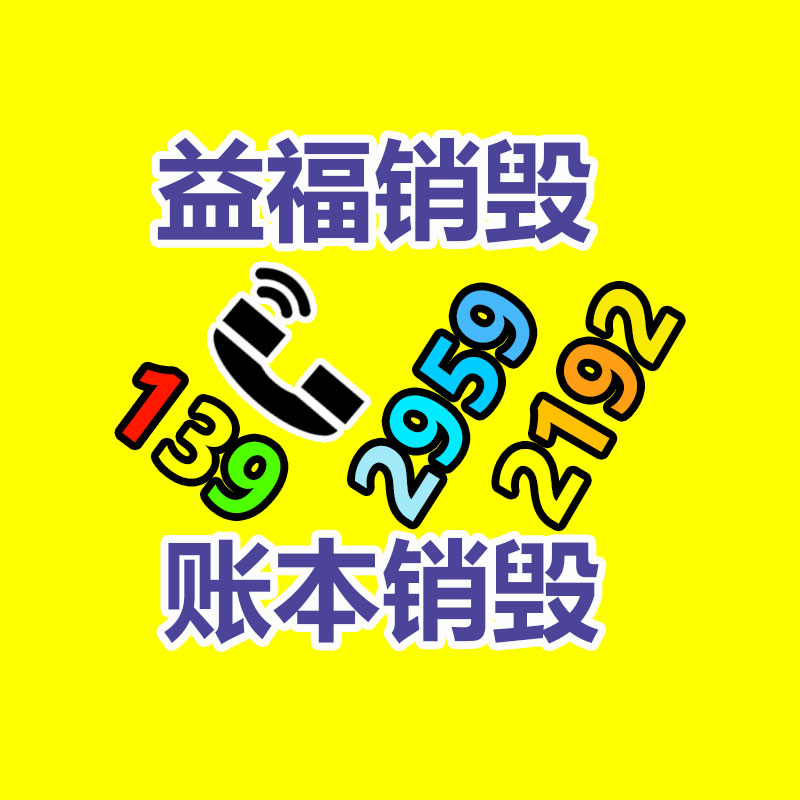 49寸液晶高清监视器 壁挂式挂墙24*7小时无间断播放呈现屏-找回收信息网