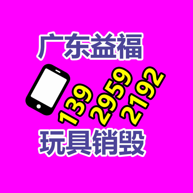 锄草机 柴油农用灭草灭茬机 秸秆灭茬还田机-找回收信息网