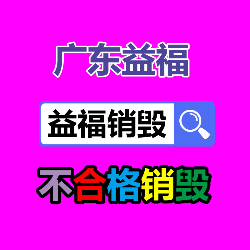 提供鱿鱼蔬菜饼成型机 全自动汉堡肉饼成型机器-找回收信息网