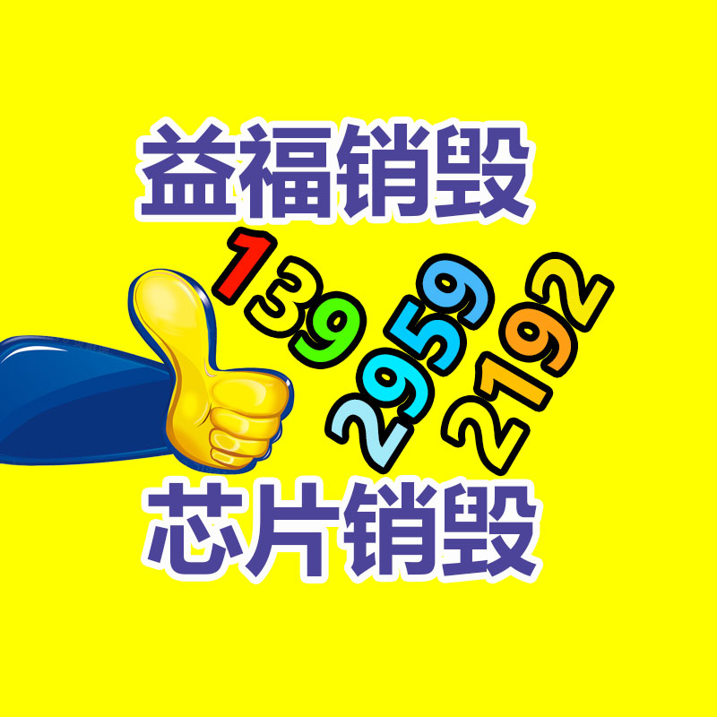 振动打夯机 软基础夯实 挖掘机液压冲击夯实机-找回收信息网