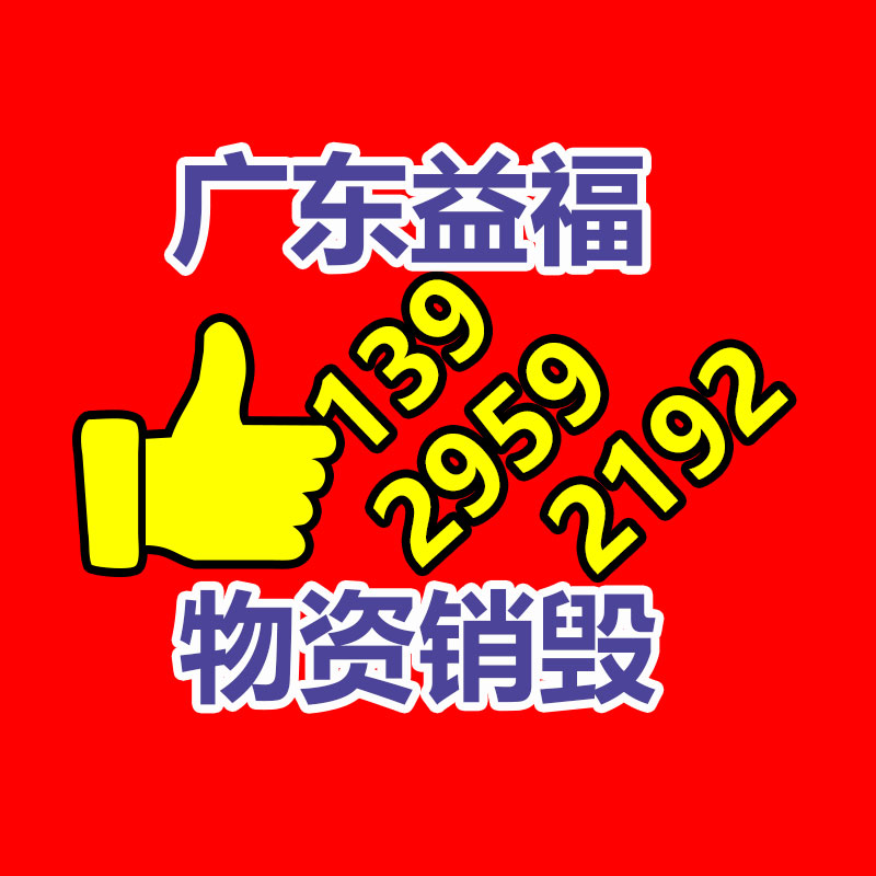 佳信捷 热成像仪夜视高清摄像头 红外线感应室内外监控-找回收信息网