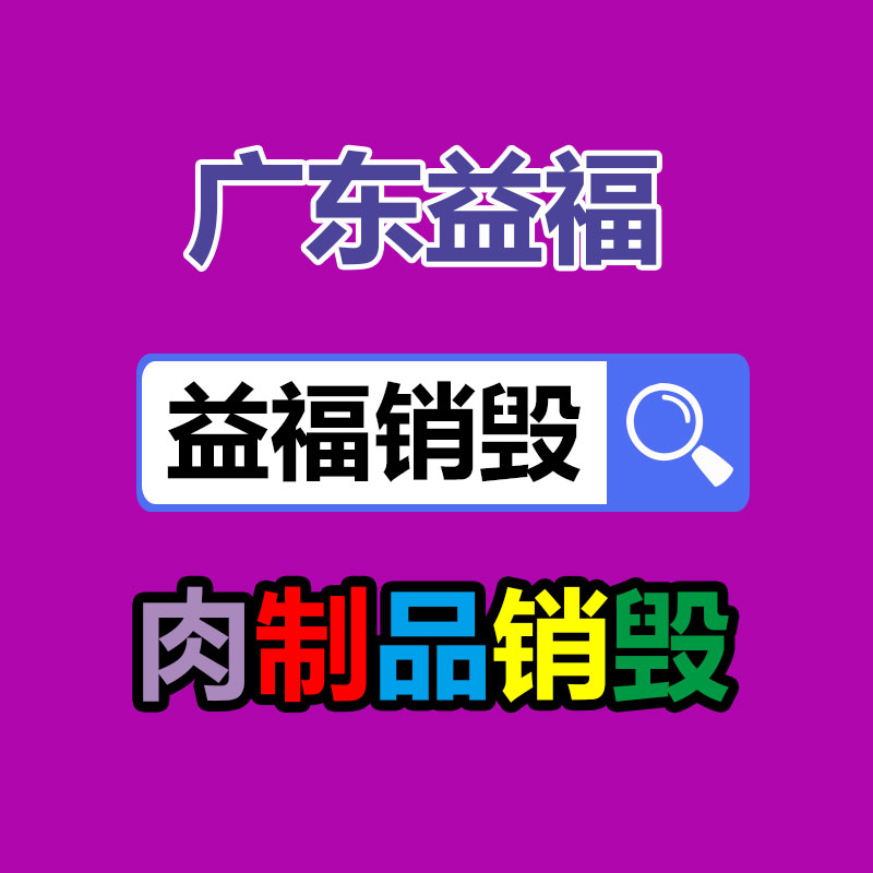 网红小吃卫龙面筋生产设备 省人工自动辣条切断机-找回收信息网