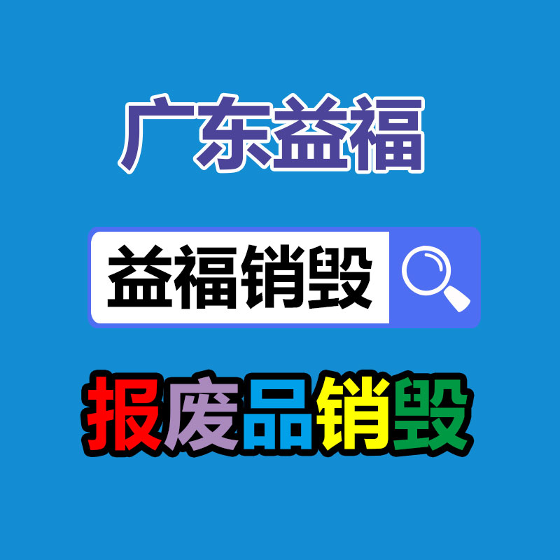 花生剥壳机种子去皮剥壳机-找回收信息网