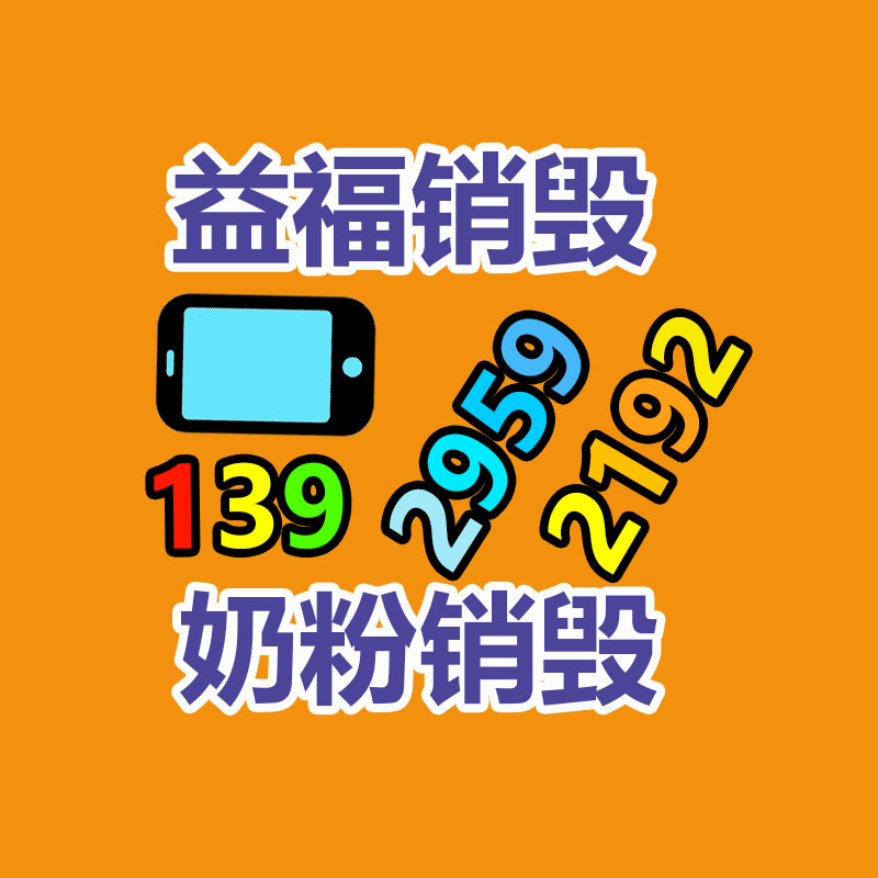 小型建筑用电动冲击夯 单人手持式90型跳跳夯 油蹦蹦-找回收信息网