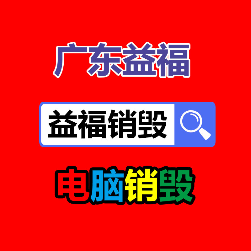 流通手推式小型电动除草机 蔬菜大棚松土机 松土施肥机-找回收信息网